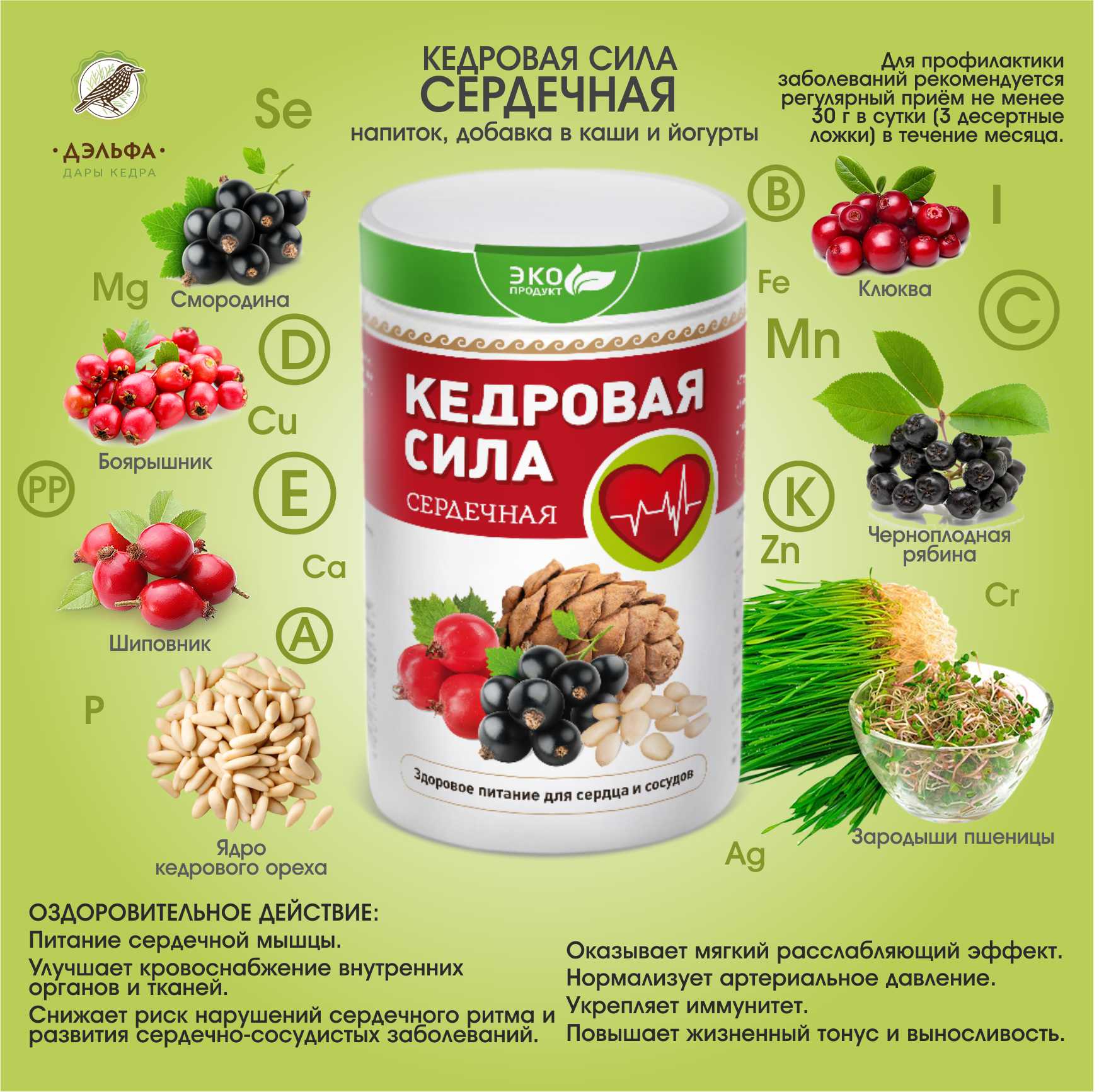 Урал АРГО в Екатеринбурге